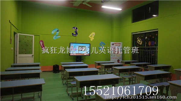 寒暑假怎么做午托班