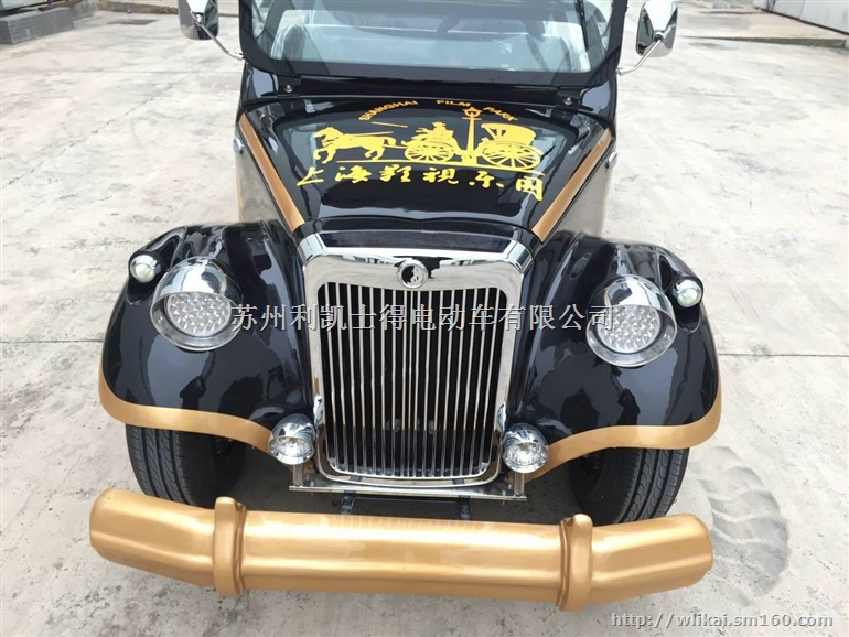 八座电动老爷车 看房电动车 利凯士得电动老爷车