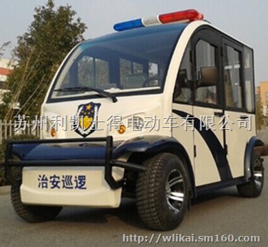 电瓶车 巡逻电动车 四座电动巡逻车
