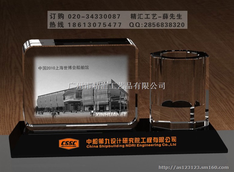 办公摆件礼品，水晶笔筒定制，水晶名片夹摆件礼品定制