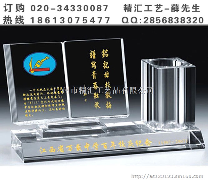 开业礼品定制，校园活动礼品定制，哈尔滨校庆礼品定做