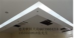 罗定市灯光膜张拉膜，广东好的软膜厂家