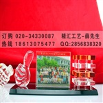 水晶相片礼品定做，同学聚会纪念品定做，佳木斯同学聚