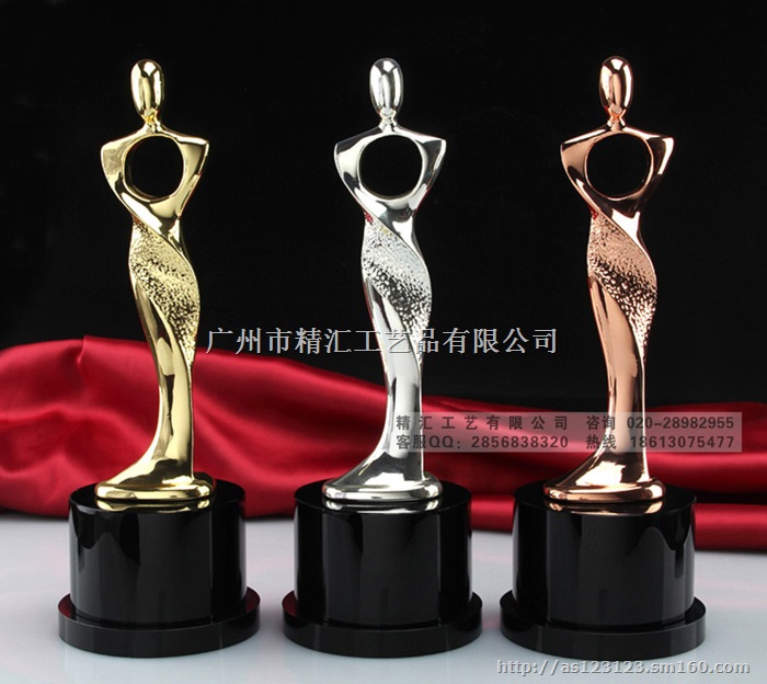 沈阳合金奖杯定制，合作共赢奖杯定制，优秀供应商奖杯