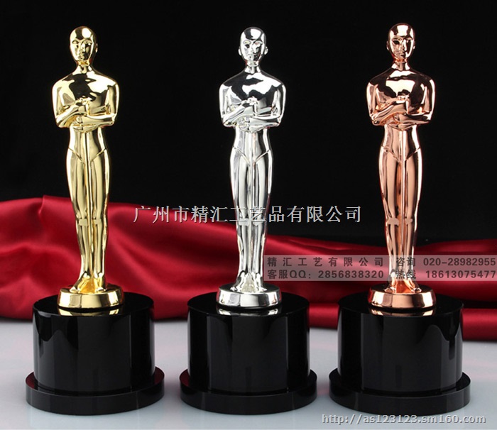 沈阳合金奖杯定制，合作共赢奖杯定制，优秀供应商奖杯