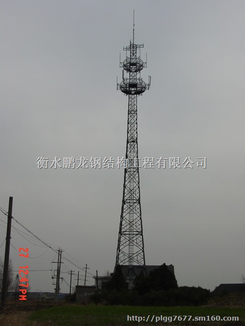 通讯发射塔