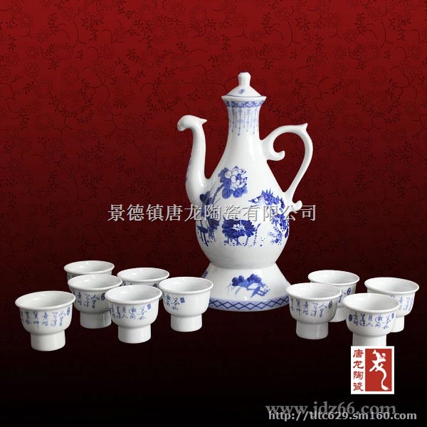 陶瓷酒具套装生产厂家  定做自动倒酒具纪念礼品套装