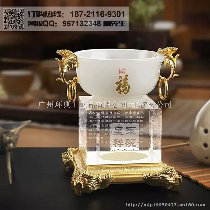 洛阳生肖礼品摆件，猴年纪念品定做，年会礼品商务会议