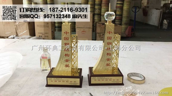 石家庄哪里有做鲁班奖,活动工程纪念奖杯,鲁班奖定做