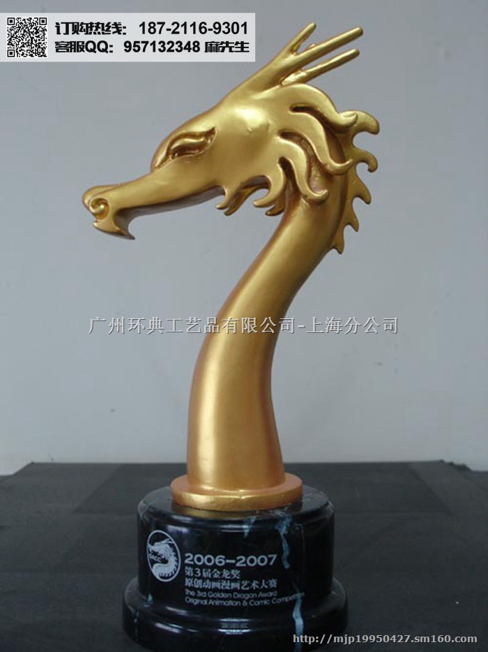 石家庄哪里有做鲁班奖,活动工程纪念奖杯,鲁班奖定做