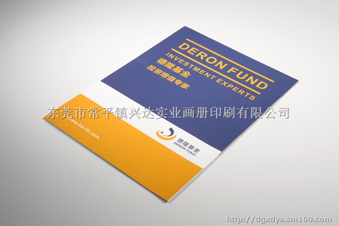 常平镇设计印刷公司产品图册专业厂家价格
