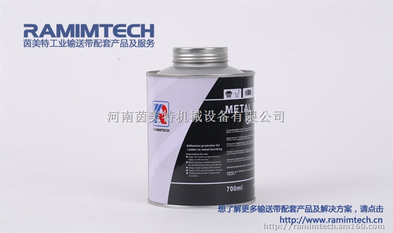 滚筒包胶底胶SK363