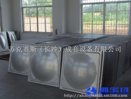 湘宝佳不锈钢消防水箱