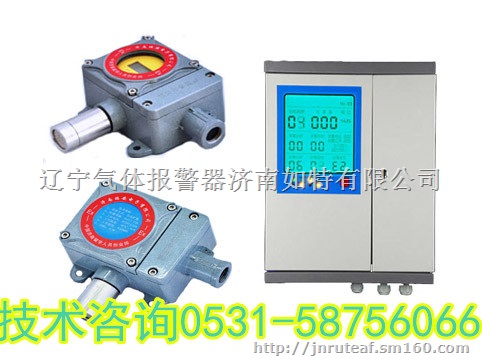 储罐区氢气泄漏报警器 氢气气体浓度超标报警器
