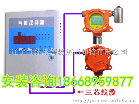 实验室车间硫化氢报警器安装 气体浓度超标报警器