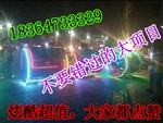 乐吧车 逍遥梦幻乐吧车 旋转乐吧车
