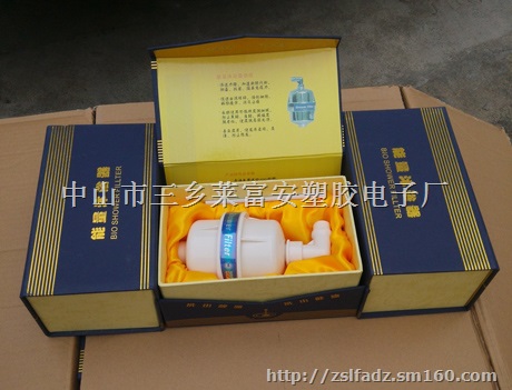 沐浴净化器,能量沐浴器,净水器,沐浴过滤器,沐浴宝