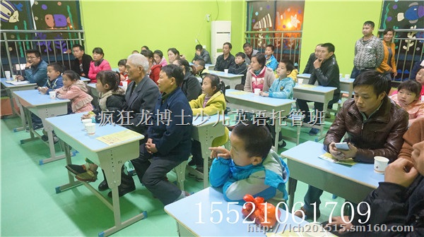开办托管班需要什么手续