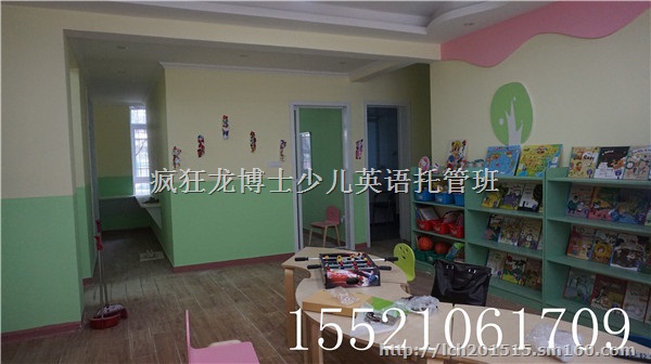 开办托管班需要什么手续