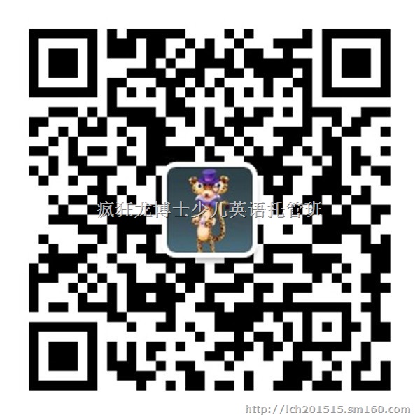 小学生托管成功案例