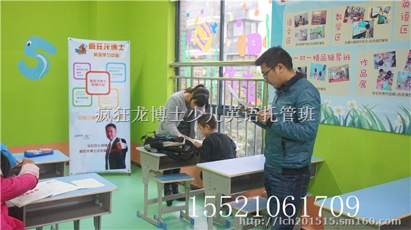 如何开一家托管班