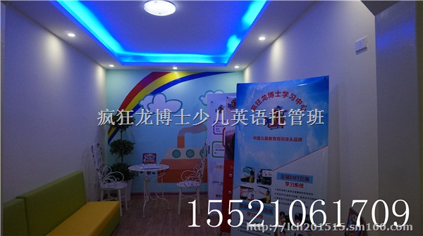 如何开一家托管班