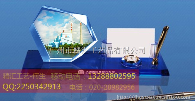 汕尾水晶纪念品厂家，汕尾企业周年庆典水晶礼品制作