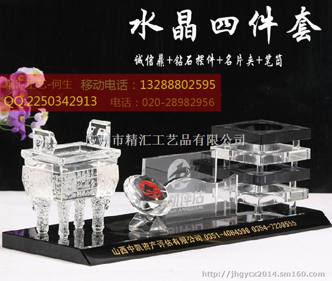 江门企业周年庆典礼品制作，江门水晶纪念品制作