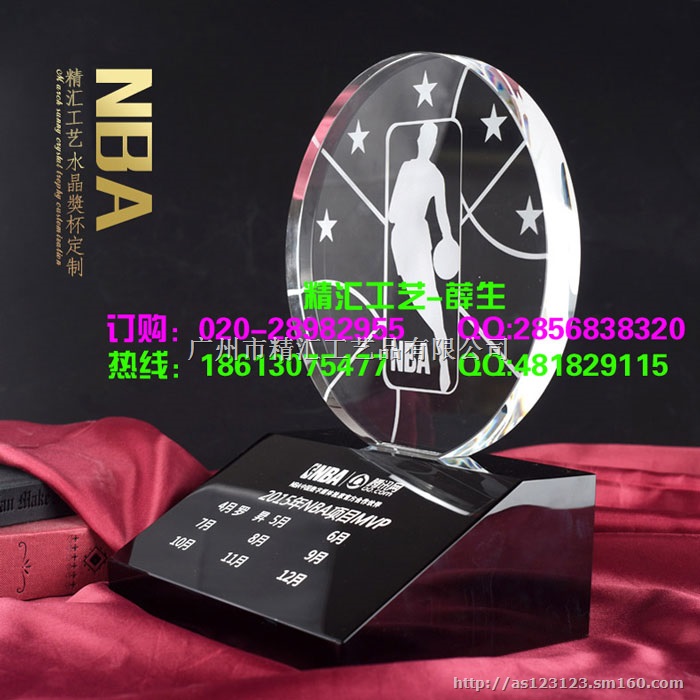 金属合金奖杯定制，金属奖牌定制，年会奖杯定做