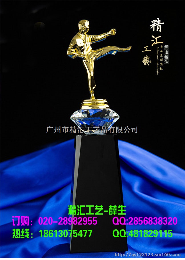 南昌水晶合金奖杯定制，公司年会奖杯，校园运动会奖杯