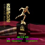 南昌水晶合金奖杯定制，公司年会奖杯，校园运动会奖杯