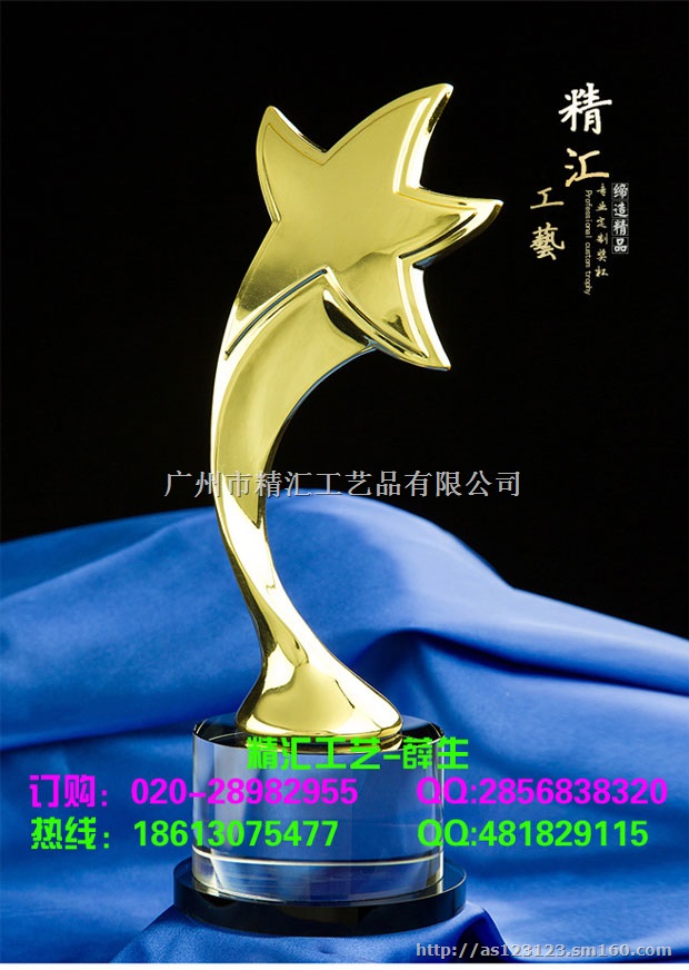 高档合金奖杯，合金奖牌定做，年度销售精英奖杯定制