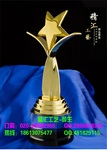 高档合金奖杯，合金奖牌定做，年度销售精英奖杯定制