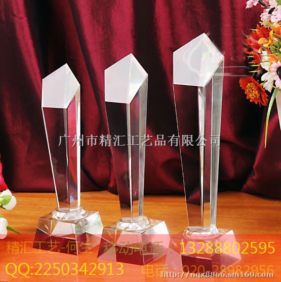 阳江水晶奖杯厂家，阳江企业优秀员工水晶奖杯定做