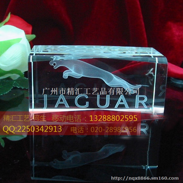 阳江企业周年庆典水晶纪念品，阳江企业年会礼品