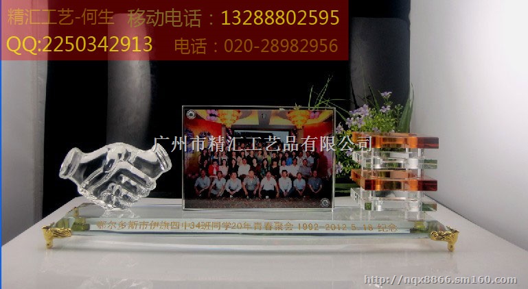 阳江同学聚会水晶纪念品厂家，阳江师生联谊会水晶礼品