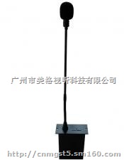 鹅颈式话筒手拉手嵌入式话筒会议话筒桌面会议
