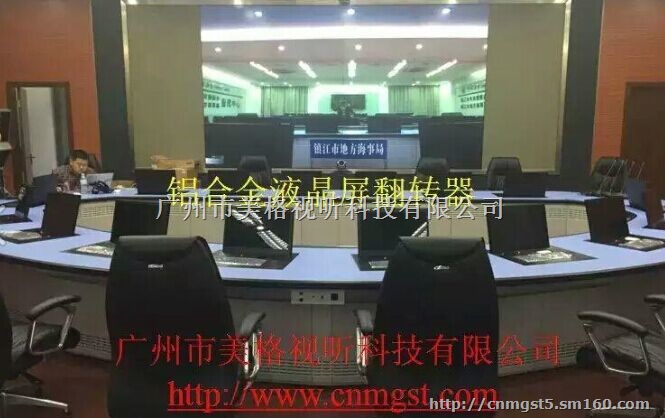 成都19寸液晶屏翻转器桌面翻转器显示屏