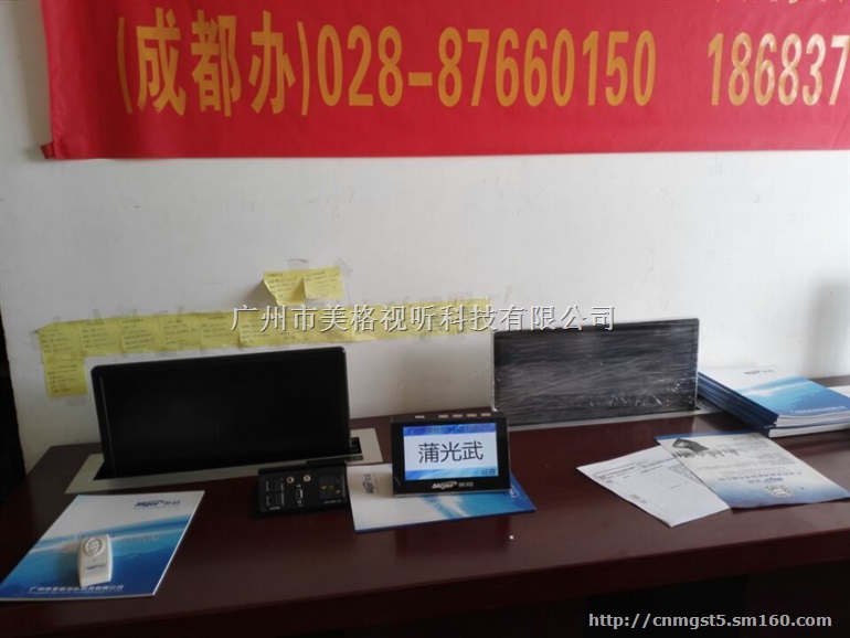 18.4寸高清超薄显示屏升降器18.4寸超薄升降器