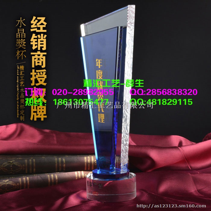 水晶退休牌定做，水晶奖牌，公司员工退休牌