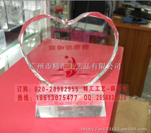 北京退休员工留念礼品定制,水晶退休牌定制