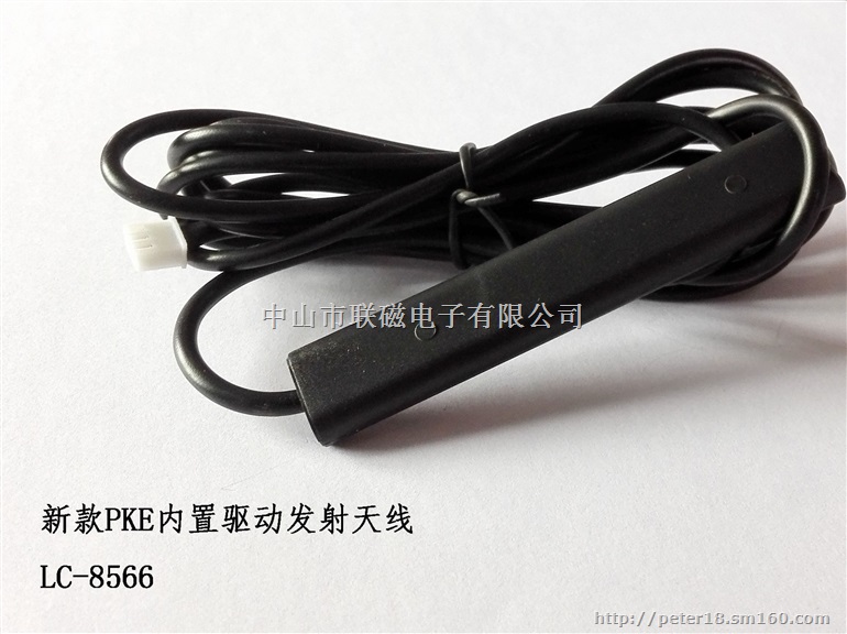 厂家直销奔驰奥迪内置驱动PKE发射天线