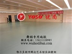 天津舞蹈地胶代理商 	音乐培训学校专用的舞蹈地胶