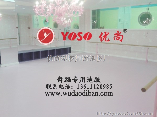 最专业的舞台地胶 专业舞台用防滑地垫 舞台地胶垫