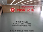 移动式安装的舞蹈地板  形体练功房地板胶规格