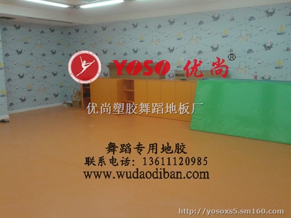 优尚专业舞蹈地板厂家 幼儿舞蹈教室地板