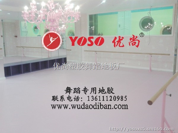 舞蹈房地胶价格 亮光舞蹈地胶 专业舞蹈塑胶地板