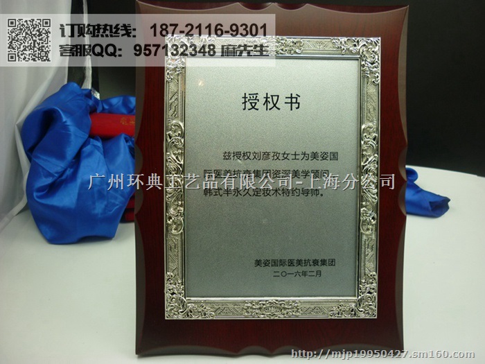 唐山经销商奖牌供应,木质奖牌定做,经销商年会礼品