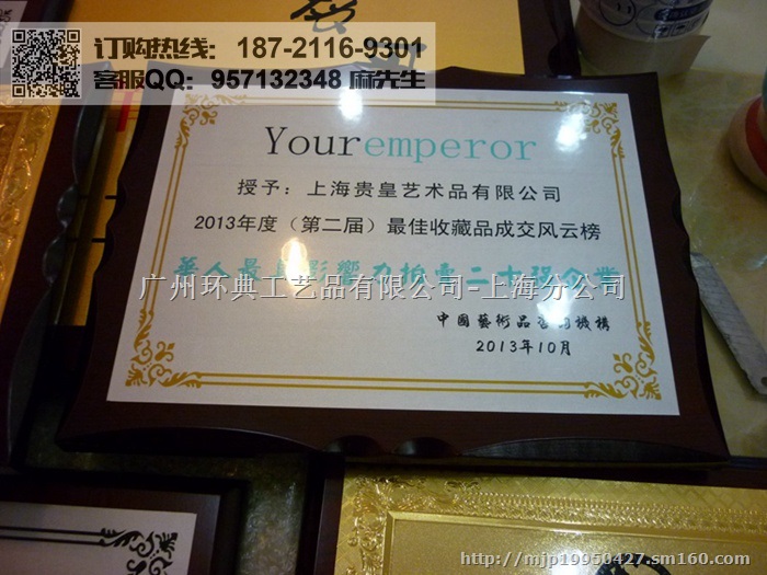 唐山经销商奖牌供应,木质奖牌定做,经销商年会礼品