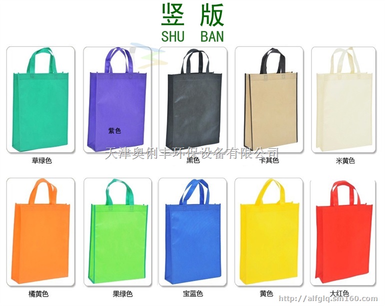 厂家定做无纺布手提袋  可印logo 环保购物袋